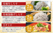 日光丸水揚げの海鮮をたっぷりお届け！御前崎の海鮮詰め合わせセット（1～2人前）海鮮&nbsp;詰め合わせ&nbsp;セット&nbsp;冷凍&nbsp;時短&nbsp;おつまみ&nbsp;おかず&nbsp;ごはん&nbsp;加工品