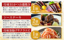 日光丸水揚げの海鮮をたっぷりお届け！御前崎の海鮮詰め合わせセット（1～2人前）海鮮&nbsp;詰め合わせ&nbsp;セット&nbsp;冷凍&nbsp;時短&nbsp;おつまみ&nbsp;おかず&nbsp;ごはん&nbsp;加工品