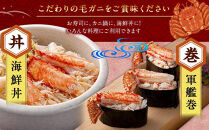 【1週間で発送】北海道オホーツク産 毛ガニ 1尾（500g前後）_01191