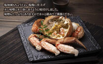 【12月25日～30日到着】 北海道オホーツク産 毛ガニ 500g前後×2尾（計1kg）_01192