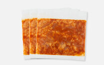 ＜訳アリ＞和牛トロホルモン　特製味噌漬け　0.9kg(300g×3）【2026年11月発送】