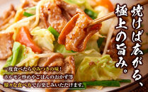 ＜訳アリ＞和牛トロホルモン　特製味噌漬け　1.5kg(300g×5）【2026年9月発送】