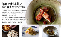 【廣澤】お食事券&nbsp;15,000円券×1枚｜京都&nbsp;モダンチャイニーズ&nbsp;名店&nbsp;ミシュラン掲載&nbsp;人気&nbsp;食事券&nbsp;[&nbsp;和食やフレンチの技法を取り入れた独創的な中華&nbsp;割引券&nbsp;ギフト券&nbsp;おすすめ&nbsp;グルメ&nbsp;美食&nbsp;贅沢&nbsp;お祝い&nbsp;記念&nbsp;旅行&nbsp;観光&nbsp;食事&nbsp;ふるさと納税&nbsp;]