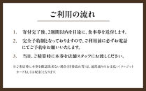 【廣澤】お食事券&nbsp;10,000円券×3枚｜京都&nbsp;モダンチャイニーズ&nbsp;名店&nbsp;ミシュラン掲載&nbsp;人気&nbsp;食事券&nbsp;[&nbsp;和食やフレンチの技法を取り入れた独創的な中華&nbsp;割引券&nbsp;ギフト券&nbsp;おすすめ&nbsp;グルメ&nbsp;美食&nbsp;贅沢&nbsp;お祝い&nbsp;記念&nbsp;旅行&nbsp;観光&nbsp;食事&nbsp;ふるさと納税&nbsp;]