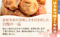 訳あり&nbsp;つぶれ&nbsp;梅干し&nbsp;500g×10パック&nbsp;合計5kg&nbsp;はちみつ&nbsp;塩分&nbsp;約5％［TR2w］