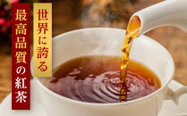 【日本紅茶協会認定】おいしい紅茶の店が選ぶティーバッグ6種セット