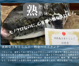 名物！南あわじ産 三年とらふぐ × 糀料理の贅沢ディナーコース（2名様分）にも使える お食事券 3000円×6枚