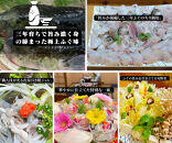 名物！南あわじ産 三年とらふぐ × 糀料理の贅沢ディナーコース（2名様分）にも使える お食事券 3000円×6枚