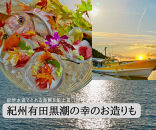 名物！南あわじ産 三年とらふぐ × 糀料理の贅沢ディナーコース（2名様分）にも使える お食事券 3000円×6枚