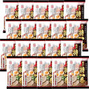 おうちで味わえる!旭川ラーメン繁盛店20食セット【特一番】&nbsp;_03835