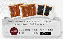 【京阪百貨店厳選】京都伏見「魚三楼」&nbsp;国産うなぎ蒲焼セット&nbsp;60g×2｜創業250年&nbsp;老舗料亭&nbsp;鰻&nbsp;人気セット(FUO-U2)［&nbsp;老舗料亭が焼き上げた国産うなぎの蒲焼&nbsp;うな重&nbsp;ひつまぶし&nbsp;グルメ&nbsp;美食&nbsp;贅沢&nbsp;おすすめ&nbsp;ギフト&nbsp;プレゼント&nbsp;贈答&nbsp;お取り寄せ&nbsp;通販&nbsp;送料無料&nbsp;ふるさと納税&nbsp;］