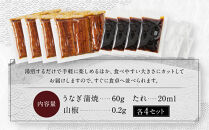 【京阪百貨店厳選】京都伏見「魚三楼」&nbsp;国産うなぎ蒲焼セット&nbsp;60g×4｜創業250年&nbsp;老舗料亭&nbsp;鰻&nbsp;人気セット(FUO-U4)［&nbsp;老舗料亭が焼き上げた国産うなぎの蒲焼&nbsp;うな重&nbsp;ひつまぶし&nbsp;グルメ&nbsp;美食&nbsp;贅沢&nbsp;おすすめ&nbsp;ギフト&nbsp;プレゼント&nbsp;贈答&nbsp;お取り寄せ&nbsp;通販&nbsp;送料無料&nbsp;ふるさと納税&nbsp;］