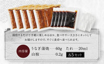 【京阪百貨店厳選】京都伏見「魚三楼」&nbsp;国産うなぎ蒲焼セット&nbsp;60g×5｜創業250年&nbsp;老舗料亭&nbsp;鰻&nbsp;人気セット(FUO-U5)［&nbsp;老舗料亭が焼き上げた国産うなぎの蒲焼&nbsp;うな重&nbsp;ひつまぶし&nbsp;グルメ&nbsp;美食&nbsp;贅沢&nbsp;おすすめ&nbsp;ギフト&nbsp;プレゼント&nbsp;贈答&nbsp;お取り寄せ&nbsp;通販&nbsp;送料無料&nbsp;ふるさと納税&nbsp;］