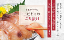 【京阪百貨店厳選】京都伏見「魚三楼」&nbsp;海鮮漬け丼の具セット&nbsp;ぶり漬け60g×3・サーモン漬け60g×5｜創業250年&nbsp;老舗料亭&nbsp;海鮮漬け&nbsp;人気セット(FUO-B3S5)［&nbsp;老舗料亭が選んだ特製ダレにじっくり漬け込んだ海鮮&nbsp;ぶり漬け&nbsp;サーモン漬け&nbsp;海鮮漬け丼&nbsp;グルメ&nbsp;美食&nbsp;贅沢&nbsp;おすすめ&nbsp;ギフト&nbsp;プレゼント&nbsp;贈答&nbsp;お取り寄せ&nbsp;通販&nbsp;送料無料&nbsp;ふるさと納税&nbsp;］