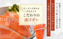 【京阪百貨店厳選】京都伏見「魚三楼」&nbsp;海鮮漬け丼の具セット&nbsp;ぶり漬け60g×3・サーモン漬け60g×5｜創業250年&nbsp;老舗料亭&nbsp;海鮮漬け&nbsp;人気セット(FUO-B3S5)［&nbsp;老舗料亭が選んだ特製ダレにじっくり漬け込んだ海鮮&nbsp;ぶり漬け&nbsp;サーモン漬け&nbsp;海鮮漬け丼&nbsp;グルメ&nbsp;美食&nbsp;贅沢&nbsp;おすすめ&nbsp;ギフト&nbsp;プレゼント&nbsp;贈答&nbsp;お取り寄せ&nbsp;通販&nbsp;送料無料&nbsp;ふるさと納税&nbsp;］