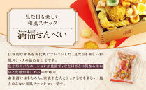 【伊藤軒】満福せんべい&nbsp;2袋&nbsp;270g｜京都&nbsp;老舗&nbsp;あられ&nbsp;せんべい&nbsp;人気［&nbsp;菓寮伊藤軒&nbsp;あられ&nbsp;かきもち&nbsp;揚げあられ&nbsp;米菓&nbsp;和菓子&nbsp;お菓子&nbsp;おやつ&nbsp;グルメ&nbsp;ギフト&nbsp;プレゼント&nbsp;人気&nbsp;おすすめ&nbsp;お取り寄せ&nbsp;通販&nbsp;送料無料&nbsp;ふるさと納税&nbsp;］