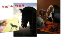 段ボール製組立キット&nbsp;2026&nbsp;干支&nbsp;【午段（うまだん）/&nbsp;レッド】&nbsp;1体分_2623R