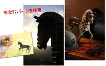 段ボール製組立キット&nbsp;2026&nbsp;干支&nbsp;【午段（うまだん）/&nbsp;牡丹】&nbsp;1体分_2625R