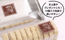 【京都嵐山中村屋】行列店のビーフコロッケ&nbsp;20個入り｜1日3,000個売れる人気コロッケ&nbsp;[&nbsp;京都&nbsp;嵐山&nbsp;中村屋&nbsp;精肉店&nbsp;お肉屋さん&nbsp;行列のできるコロッケ&nbsp;おいしい&nbsp;グルメ&nbsp;人気&nbsp;おすすめ&nbsp;冷凍&nbsp;惣菜&nbsp;弁当&nbsp;夕食&nbsp;お取り寄せ&nbsp;通販&nbsp;送料無料&nbsp;ふるさと納税&nbsp;]