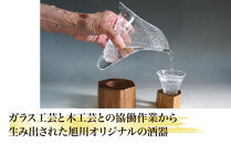 木Glass&nbsp;酒器セット（片口とグイノミ）_00028