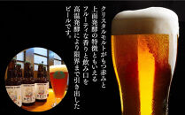 あまびえエール6本セット&nbsp;_00719