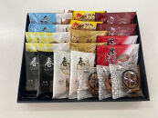 ＜御礼用のし付き＞【最短翌日から３営業日以内発送】北海道&nbsp;かりんとう・あんドーナッツ詰め合わせ&nbsp;9種類（19個）_04212