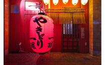 無添加　名古屋コーチン手羽先炭火焼