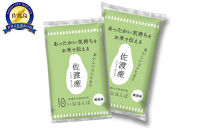 無洗米佐渡産コシヒカリ&nbsp;10kg&nbsp;(5kg×2)