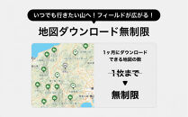 YAMAPプレミアム2年間利用権｜登山地図GPSアプリ