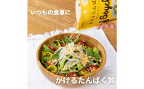 【福岡市】Soycleバラエティセット&nbsp;発芽大豆フレーク&nbsp;70g×3袋/ピエトロ×Soycle&nbsp;畑生まれシリーズ&nbsp;レトルト×8箱