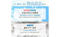 薬用トゥースMDホワイトEX&nbsp;医薬部外品&nbsp;ホワイトニング&nbsp;歯磨き粉&nbsp;歯科用&nbsp;ハミガキ&nbsp;ジェル&nbsp;口臭予防&nbsp;アップルミント味