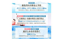 薬用トゥースMDホワイトEX&nbsp;医薬部外品&nbsp;ホワイトニング&nbsp;歯磨き粉&nbsp;歯科用&nbsp;ハミガキ&nbsp;ジェル&nbsp;口臭予防&nbsp;アップルミント味