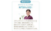 薬用トゥースMDホワイトEX&nbsp;医薬部外品&nbsp;ホワイトニング&nbsp;歯磨き粉&nbsp;歯科用&nbsp;ハミガキ&nbsp;ジェル&nbsp;口臭予防&nbsp;アップルミント味