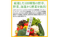 千年酵素&nbsp;酵素&nbsp;酵母&nbsp;乳酸菌&nbsp;配合&nbsp;サプリメント&nbsp;30包&nbsp;栄養機能食品&nbsp;ビタミンB1