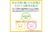 千年酵素&nbsp;酵素&nbsp;酵母&nbsp;乳酸菌&nbsp;配合&nbsp;サプリメント&nbsp;30包&nbsp;栄養機能食品&nbsp;ビタミンB1