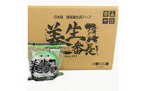 建築用　養生テープ　養生番長　10巻入り