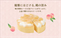 【京都フレーバーズ】濃厚チーズケーキ&nbsp;白桃｜人気スイーツブランド&nbsp;ご褒美スイーツ［&nbsp;白桃チーズケーキ&nbsp;ホールケーキ&nbsp;4号&nbsp;冷凍&nbsp;人気&nbsp;おすすめ&nbsp;グルメ&nbsp;洋菓子&nbsp;ケーキ&nbsp;ギフト&nbsp;プレゼント&nbsp;贈答&nbsp;お取り寄せ&nbsp;通販&nbsp;送料無料&nbsp;ふるさと納税&nbsp;］