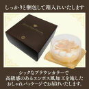 【京都フレーバーズ】濃厚チーズケーキ&nbsp;白桃｜人気スイーツブランド&nbsp;ご褒美スイーツ［&nbsp;白桃チーズケーキ&nbsp;ホールケーキ&nbsp;4号&nbsp;冷凍&nbsp;人気&nbsp;おすすめ&nbsp;グルメ&nbsp;洋菓子&nbsp;ケーキ&nbsp;ギフト&nbsp;プレゼント&nbsp;贈答&nbsp;お取り寄せ&nbsp;通販&nbsp;送料無料&nbsp;ふるさと納税&nbsp;］