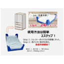 液体凍結キット Treasure Box（トレジャーボックス）