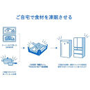 液体凍結キット Treasure Box（トレジャーボックス）