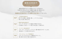 【ロゼべ】生プラセンタ&nbsp;美容液&nbsp;|京都&nbsp;コスメ&nbsp;美容液&nbsp;人気&nbsp;おすすめ［&nbsp;美容&nbsp;ブランド&nbsp;基礎化粧品&nbsp;スキンケア&nbsp;プラセンタ&nbsp;生原液&nbsp;&nbsp;大人のぽっかり毛穴&nbsp;原液&nbsp;原液美容液&nbsp;導入&nbsp;毛穴&nbsp;ゆるみ&nbsp;エイジングケア&nbsp;ギフト&nbsp;プレゼント&nbsp;お取り寄せ&nbsp;通販&nbsp;送料無料&nbsp;ふるさと納税&nbsp;］