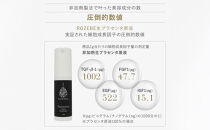 【ロゼべ】生プラセンタ&nbsp;美容液&nbsp;|京都&nbsp;コスメ&nbsp;美容液&nbsp;人気&nbsp;おすすめ［&nbsp;美容&nbsp;ブランド&nbsp;基礎化粧品&nbsp;スキンケア&nbsp;プラセンタ&nbsp;生原液&nbsp;&nbsp;大人のぽっかり毛穴&nbsp;原液&nbsp;原液美容液&nbsp;導入&nbsp;毛穴&nbsp;ゆるみ&nbsp;エイジングケア&nbsp;ギフト&nbsp;プレゼント&nbsp;お取り寄せ&nbsp;通販&nbsp;送料無料&nbsp;ふるさと納税&nbsp;］