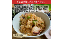 【お歳暮】活き締め真たこ1ぱい約1kg　レシピ付き&nbsp;蛸&nbsp;生&nbsp;刺身