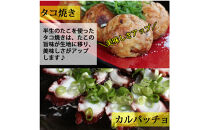 【お歳暮】活き締め真たこ1ぱい約1kg　レシピ付き&nbsp;蛸&nbsp;生&nbsp;刺身