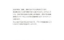 【お歳暮】【三枚おろし片身皮引きサク、片身皮付き】黒鯛&nbsp;1尾（約1ｋg）ちぬ&nbsp;チヌ&nbsp;刺身