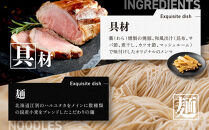 【2026年4月30日以降発送】飯田商店の鶏出汁醤油らぁ麺3食セット(具材付き)&nbsp;|&nbsp;湯河原町&nbsp;名店&nbsp;人気店&nbsp;鶏出汁&nbsp;ラーメン&nbsp;自宅で楽しむ