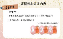 福岡三大名物まるごと定期便【全3回】もつ鍋&nbsp;辛子明太子&nbsp;水炊き