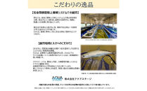 甲賀びわます “ささゆり”　塩焼きサイズ 5尾入り×2パック