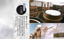 【月桂冠】日本酒「鳳麟純米大吟醸」300ｍL×5本｜京都&nbsp;日本酒&nbsp;人気セット&nbsp;おすすめ[&nbsp;月桂冠&nbsp;プレミアム&nbsp;日本酒&nbsp;純米大吟醸&nbsp;最高級&nbsp;人気&nbsp;おすすめ&nbsp;お酒&nbsp;晩酌&nbsp;ご自宅用&nbsp;ギフト&nbsp;プレゼント&nbsp;贈答&nbsp;お取り寄せ&nbsp;通販&nbsp;送料無料&nbsp;ふるさと納税&nbsp;］