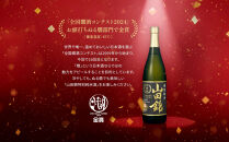 【月桂冠】日本酒&nbsp;山田錦特別純米300ｍL×5本｜京都&nbsp;日本酒&nbsp;人気セット&nbsp;おすすめ&nbsp;[&nbsp;鮮烈なキレ&nbsp;豊かなコク&nbsp;山田錦5割超&nbsp;純米酒&nbsp;人気&nbsp;おすすめ&nbsp;お酒&nbsp;晩酌&nbsp;日常使い&nbsp;ご自宅用&nbsp;人気&nbsp;おすすめ&nbsp;ギフト&nbsp;プレゼント&nbsp;贈答&nbsp;お取り寄せ&nbsp;通販&nbsp;送料無料&nbsp;ふるさと納税］